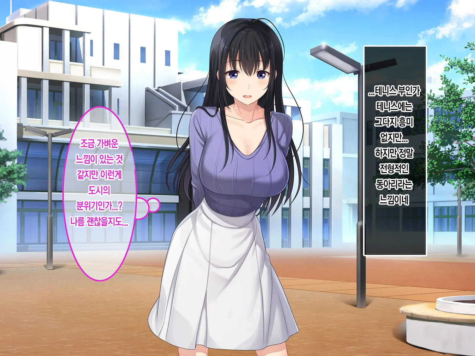 Hatsukoi No Hito ~Honoka~ | 첫사랑 ~호노카~